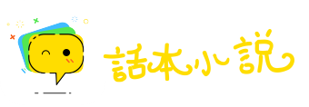 高谈阔论网
